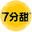 七分甜